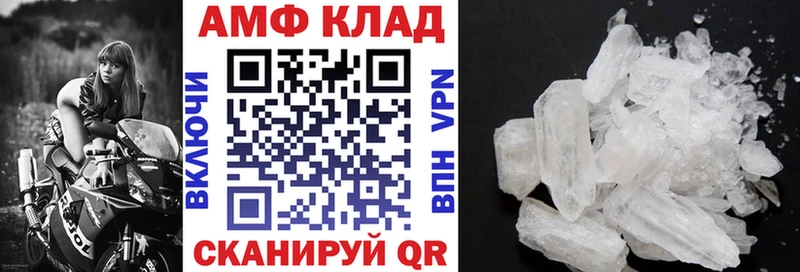 Amphetamine 97%  где купить наркоту  Лениногорск 