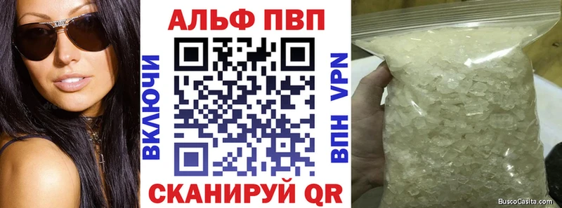 Alfa_PVP СК КРИС  Лениногорск 