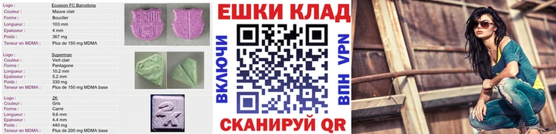 кракен зеркало  Лениногорск  ЭКСТАЗИ круглые 