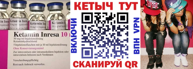 закладка  Лениногорск  KRAKEN зеркало  КЕТАМИН VHQ 