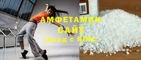 apvp Армянск