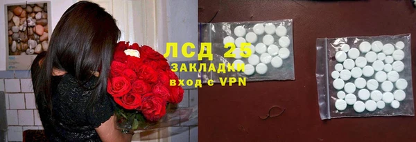 apvp Армянск
