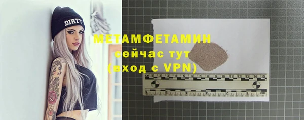 apvp Армянск
