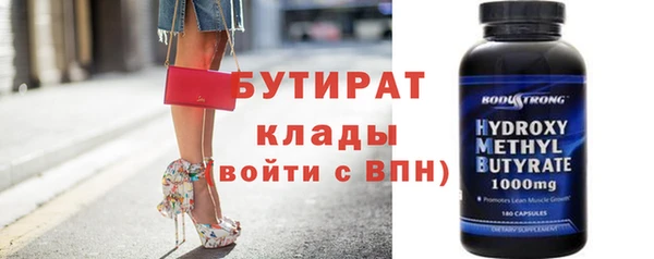 скорость Балахна