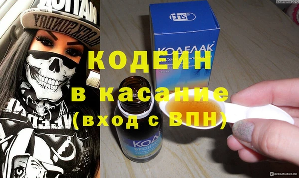 гашишное масло Арсеньев