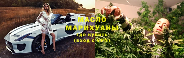 гашишное масло Арсеньев