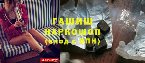 гашишное масло Арсеньев