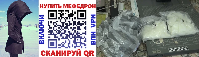 МЕГА зеркало  Лениногорск  МЯУ-МЯУ 4 MMC 