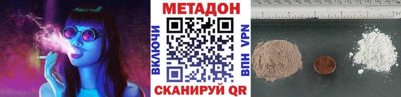 МЕТАДОН мёд mega зеркало Лениногорск