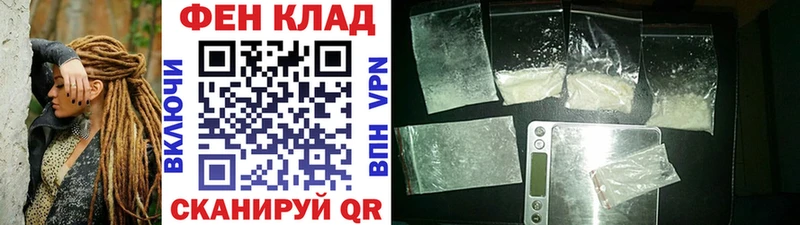 Метамфетамин витя  Лениногорск 